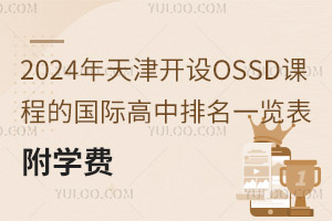 2024_OOSSDn̵ćHһ[WM