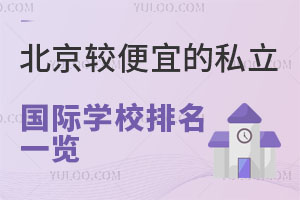 2025걱^˵˽HWУһ[2025пD(zhun)܉У