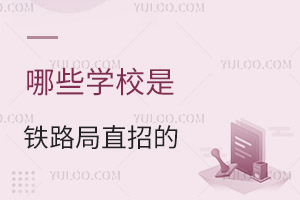 ЩWУF·ֱеģFֱԺУ