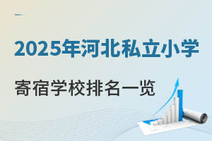 2025ӱ˽СWތWУһ[WMM