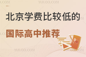 2025걱W(xu)M(fi)^͵ćH]20fͥӿx