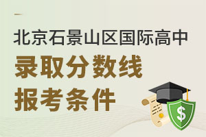 2025걱ʯɽ^Hȡ֔٣󿼗lʲô