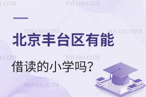 S_(ti)^(q)ܽxСW(xu)᣿ܲܽQW(xu)}