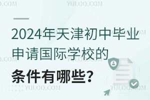 2024ЮI(y)ՈHWУėlЩ