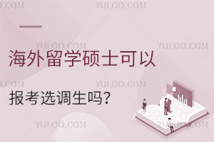 W(xu)TʿԈx{(dio)᣿