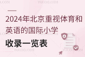 2024걱ҕwӢZćHСWһ[