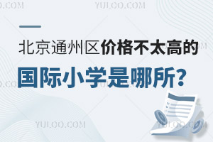 2024걱ͨ݅^r̫ߵćHСWܲ