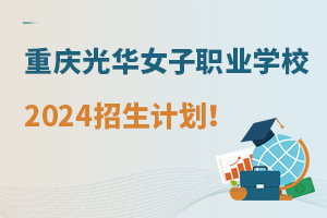 ؑcAŮIеȌIWУ2024Ӌ