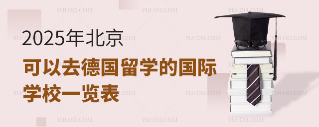 2025걱ȥWćHWУһ[