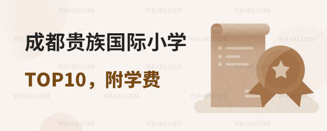 ɶFHСW(xu)TOP10W(xu)M(fi)