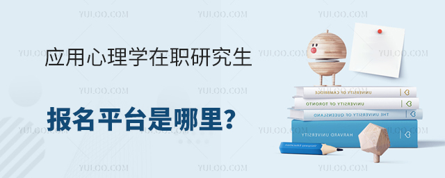 (yng)W(xu)о(bo)ƽ_(ti)