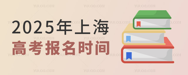 2025Ϻ߿(bo)r(sh)gǎ̖(ho)(bo)