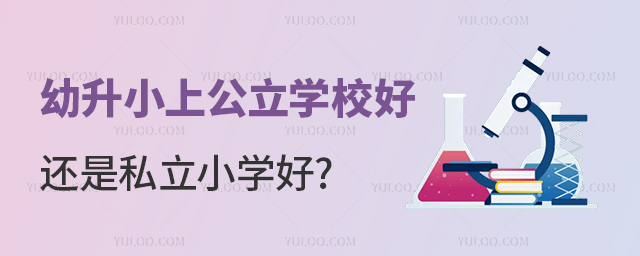 СϹW(xu)У߀˽СW(xu)