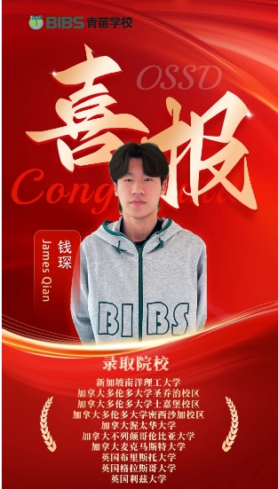 青苗學校常營校區學生專訪