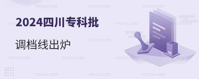 2024Ĵ{ntĿ+ƴԺУ2024ȡ֔R