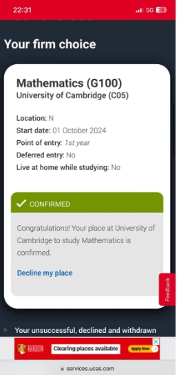 成都七中國際部牛劍錄取