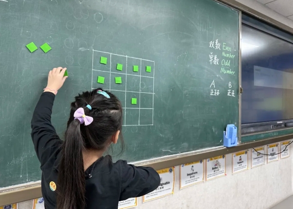 新府學一年級課堂