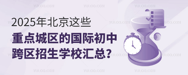 2025걱@Щcǅ^(q)ćHп^(q)WУ