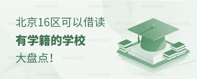 16^(q)ԽxЌW(xu)ČW(xu)УPc(din)