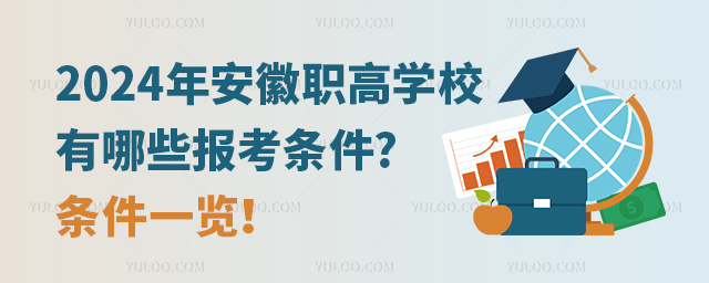 2024갲ߌWУЩ󿼗l?lһ[