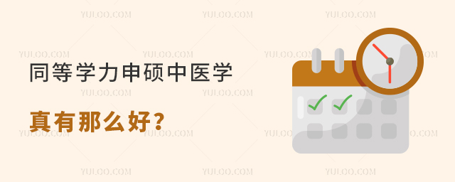 ͬȌW(xu)Tt(y)W(xu)ôãeäĿL(fng)