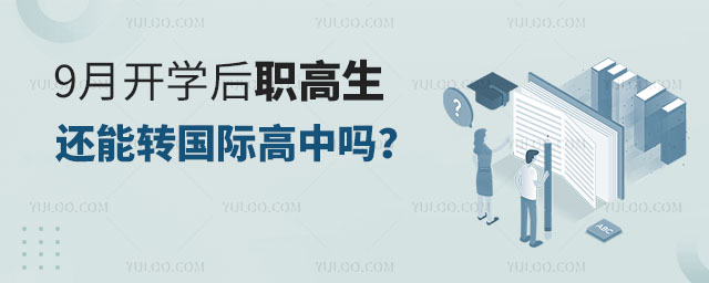 9_W(xu)߀D(zhun)HІ