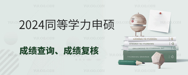 2024ͬȌWTɿԃɿͺָ