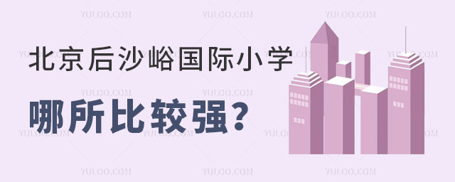 ɳ(gu)HСW(xu)^(qing)