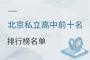 2026W(xu)걱˽ǰʮаW(xu)Уһ[