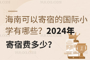 ϿԼ޵ćHСWЩ2024M٣