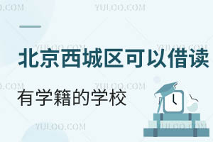 ǅ^(q)ԽxЌWČWУІ᣿ô(lin)ϵWУ