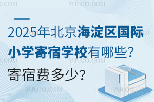 2025걱^HСWތWУЩM٣