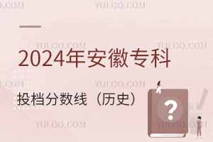 2024갲ՌͶn֔vʷͶn߀ȥʲôWУ