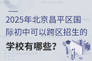 2025걱ƽ^HпԿ^ČWУЩ