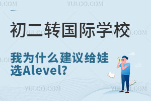 8꼉DHWУِҞʲôhoxAlevelWУ