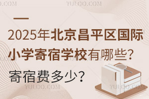 2025걱ƽ^HСWތWУЩM٣