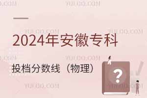 2024갲ՌͶn֔ɷ֔]^Ͷnôk