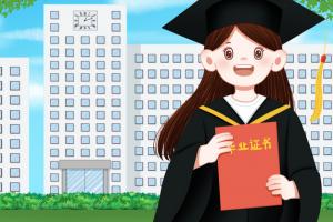 2024年高考錄取通知書什么時候到達?7至9月高考錄取通知發放時間表