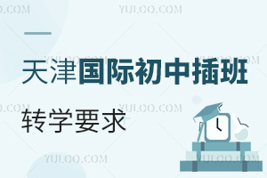 2024HвD(zhun)W(xu)Ҫ󣬲D(zhun)W(xu)rgD(zhun)W(xu)ʽԔ