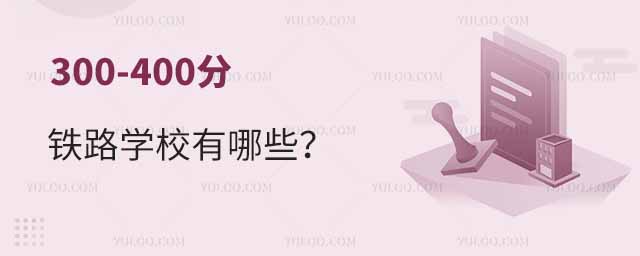 300-400ֵF·WУЩF·WУ]