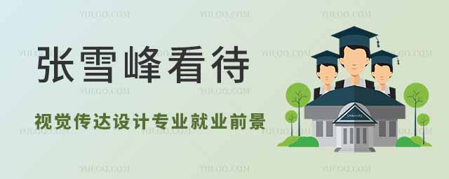 ѩοҕX_(d)O(sh)ӋI(y)ľ͘I(y)ǰ