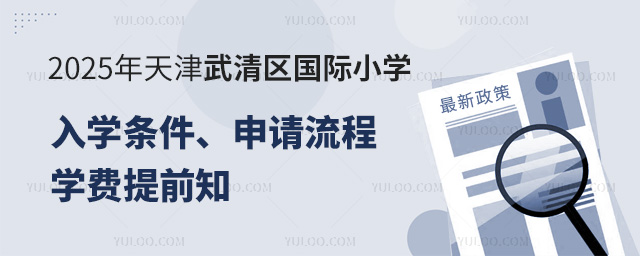 2025^HСWWlՈ̡WMǰ֪