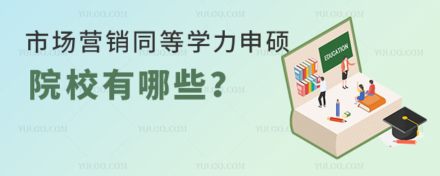 ЈINͬȌW(xu)TԺУЩ