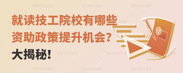 xԺУЩYԼC(j)(hu)أ