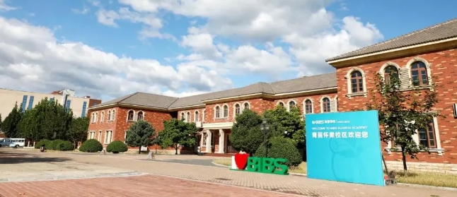 北京懷柔區青苗學校