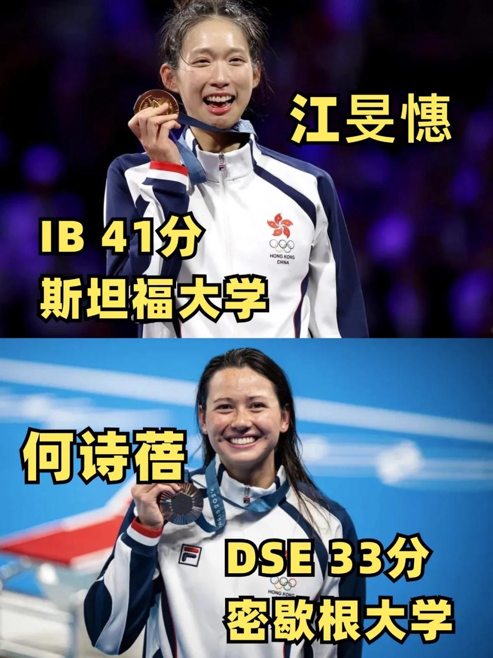 IB課程和DSE課程誰更有優勢