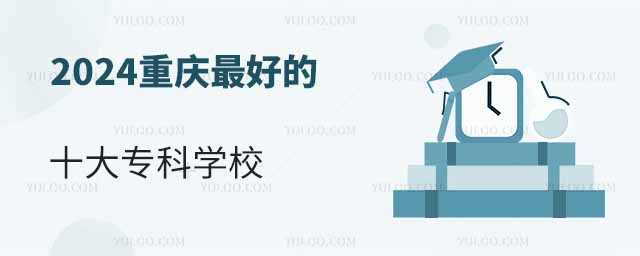 2024ؑcõʮƌWУ