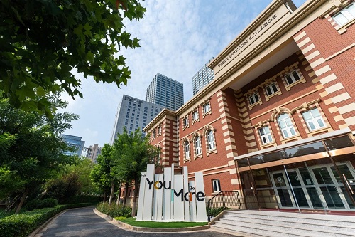 2024-2025年天津惠靈頓學校價目表