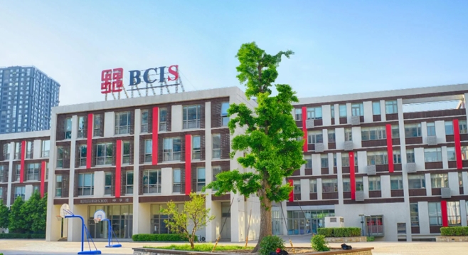 北京樂成國際學(xué)校