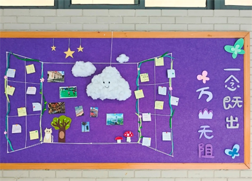 成都七中國際部教室